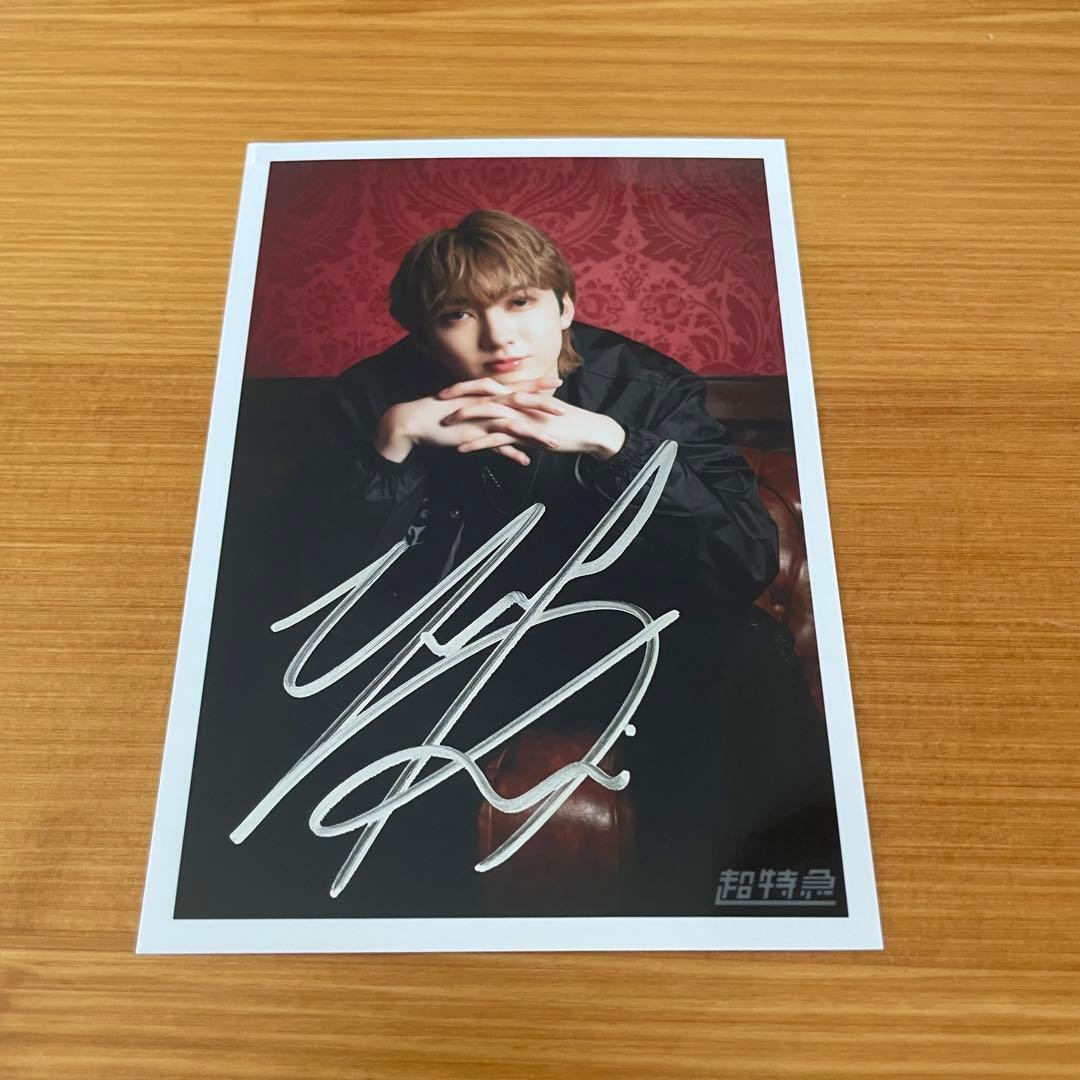 超特急 ユーキ 生写真 サイン - メルカリ