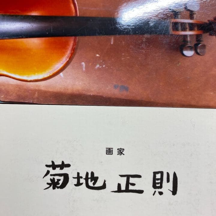 油彩画 「ブーケを持つ少女」F3原画 美品 菊地正則 パリ