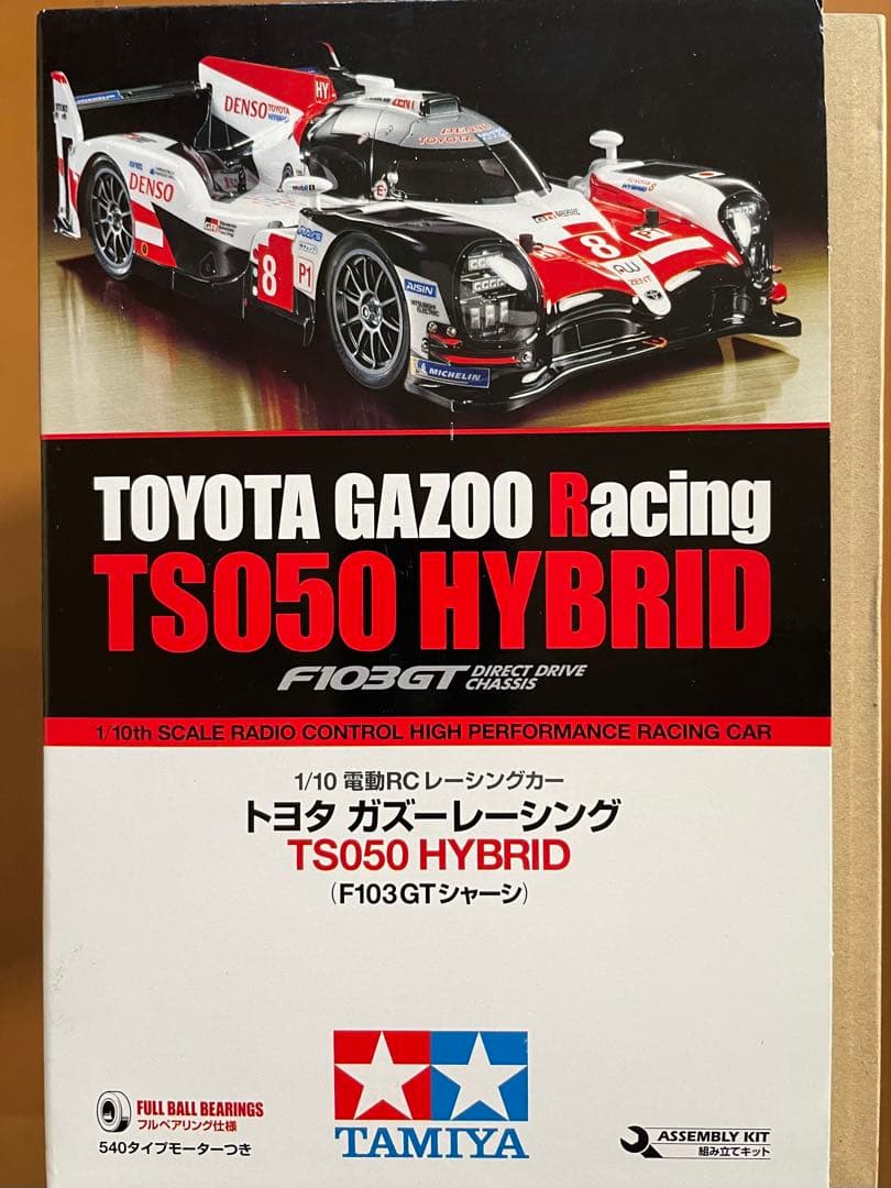 タミヤ　トヨタガズーレーシングTS050 HYBRID 2019