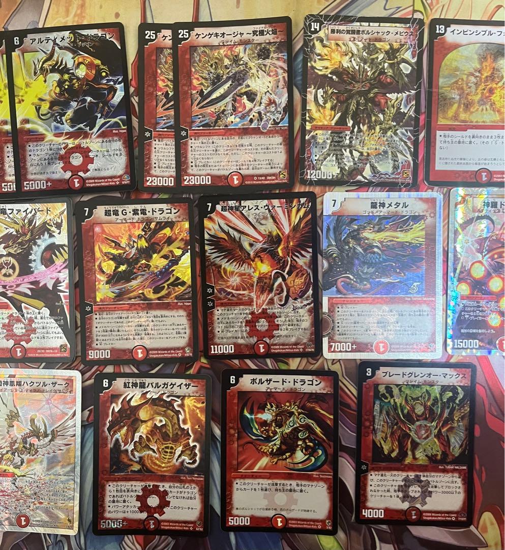 デュエマ デュエル・マスターズ 旧カード 旧枠 火文明 - メルカリ