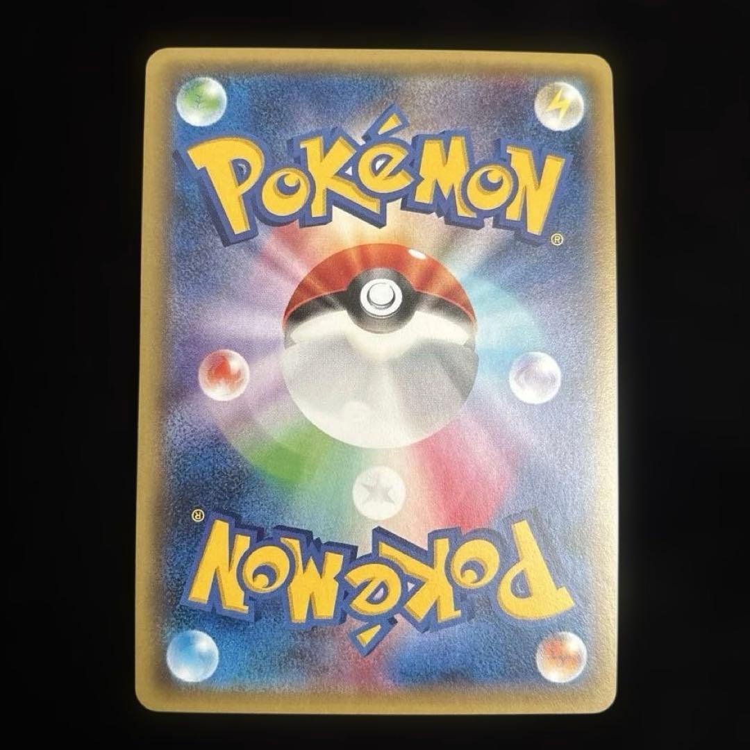 ミュウツーEX：スペシャルジャンボカードパック「MミュウツーEX」