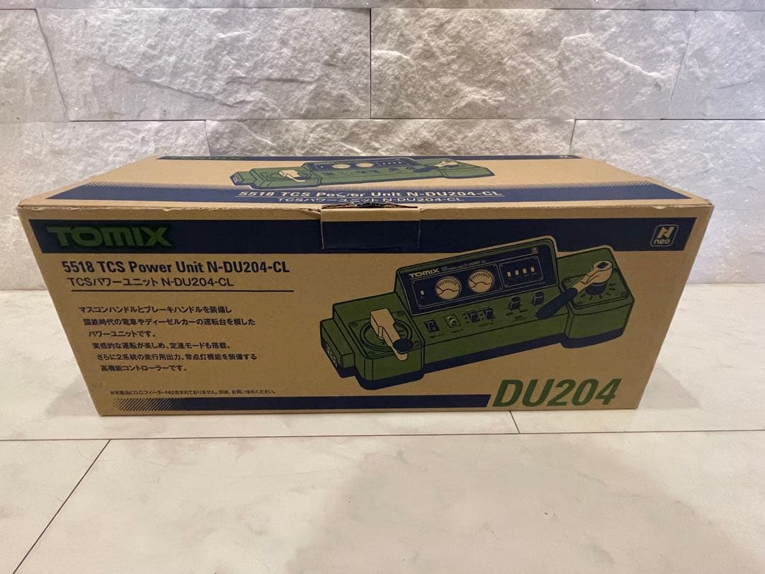 最終値下げ！！TOMIX DU204 TCSパワーユニット