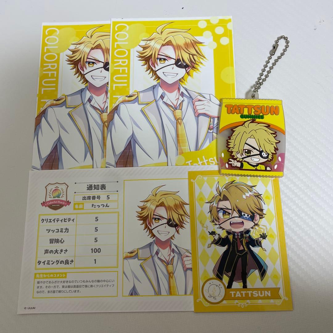 カラフルピーチ たっつん まとめ売り - メルカリ