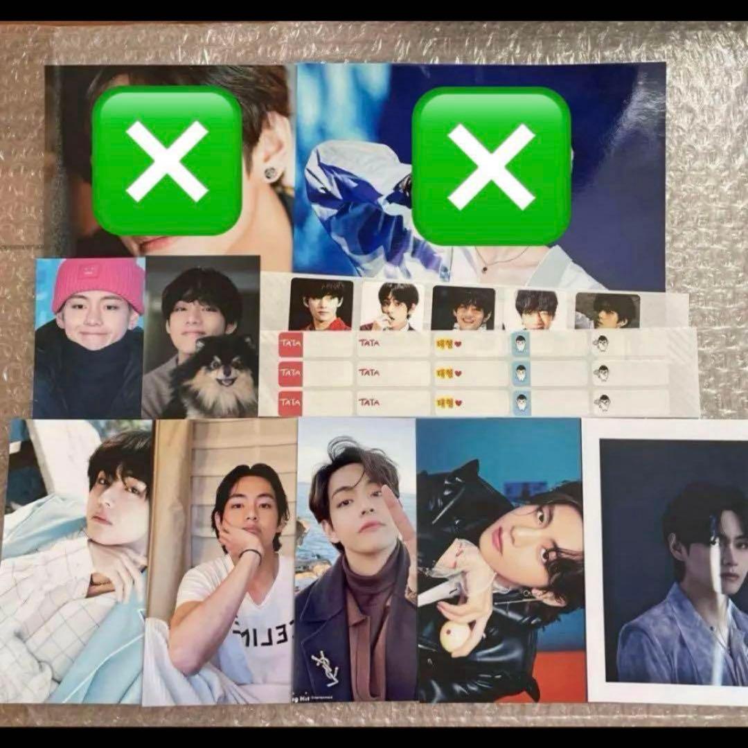 BTS 　公式　テテ　テヒョン　V 生写真 　MAGIC SHOP レア　希少