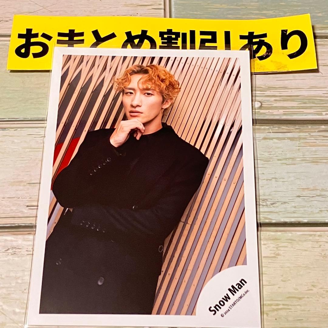 SnowMan公式写真 1963 岩本照 RAYS オフショ - メルカリ