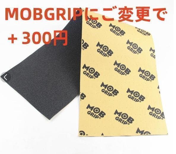 MOB無地黒変更　ZERO ゼロ スケートボード8.25デッキ