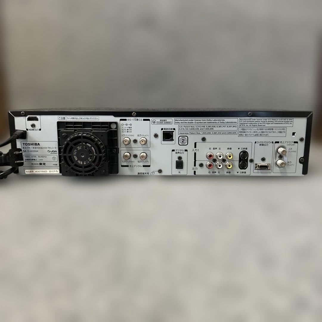 TOSHIBA VHS HDD DVD レコーダー VARDIA D-W255K