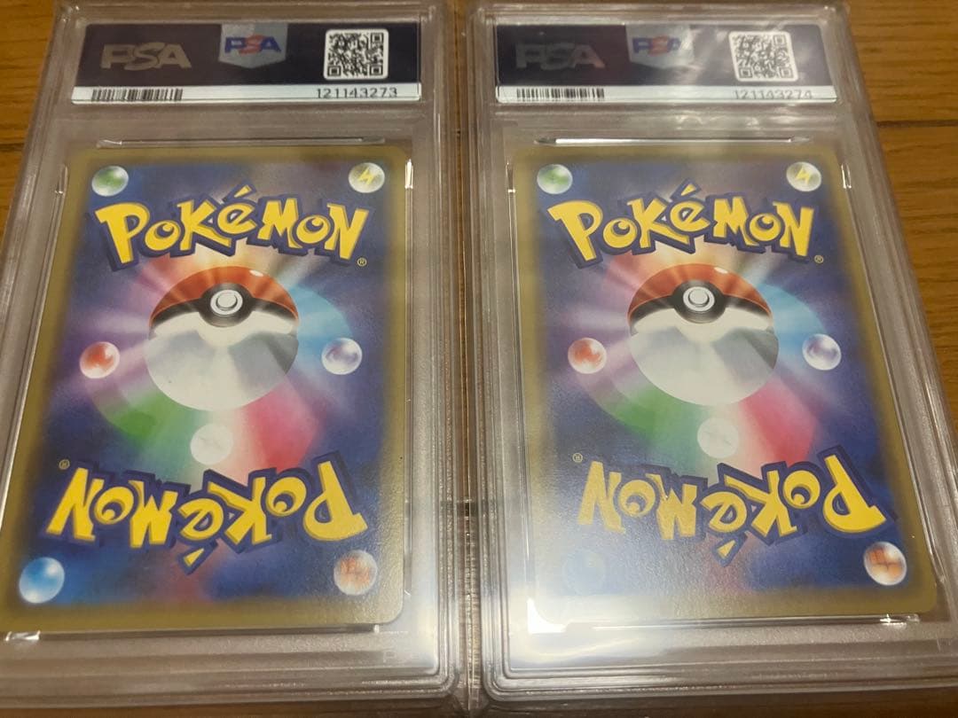 ポケモンカード ピカチュウ メス 124/S-P PSA10連番　PSA10