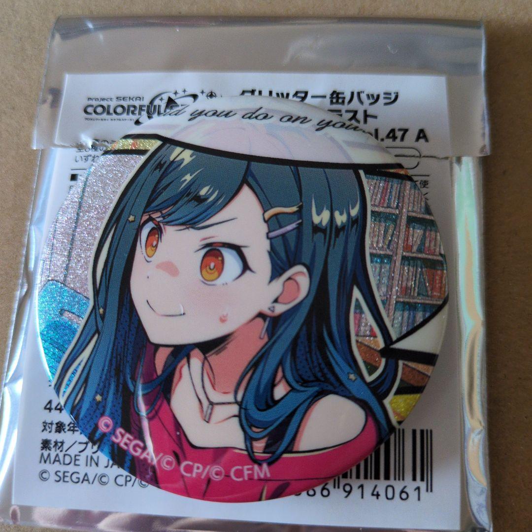 プロセカ グリッター缶バッジ 白石杏 47 - メルカリ