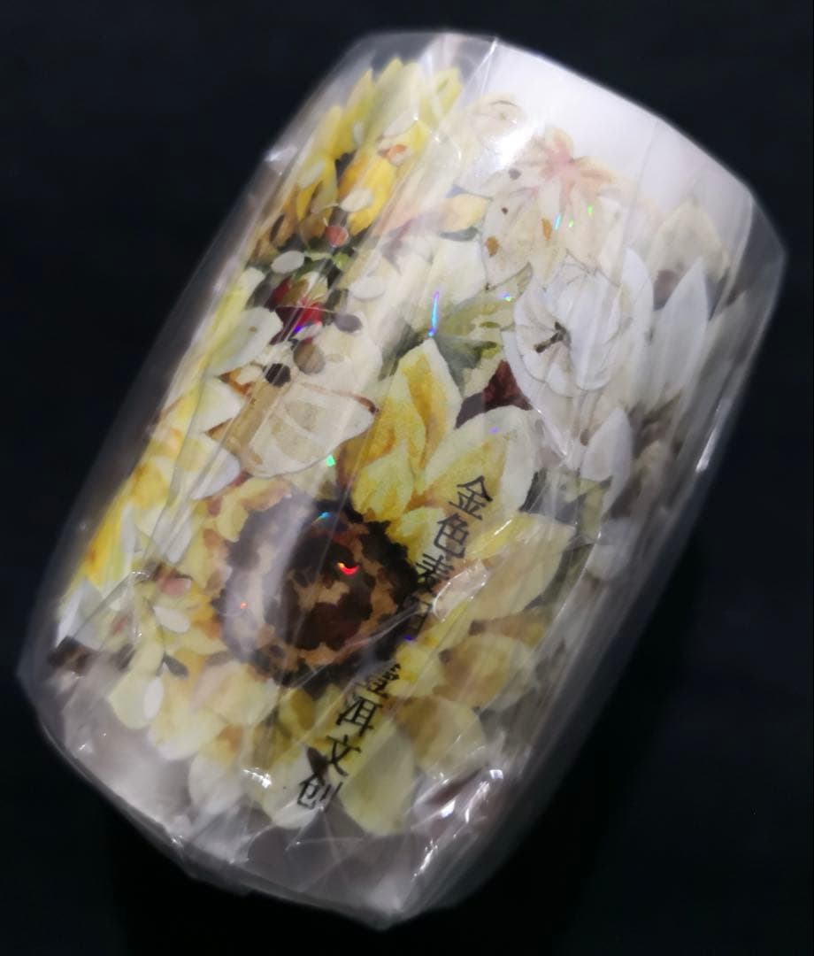 8224】海外 マステ 5m巻売り 貝殻光マスキングテープ 向日葵 お花