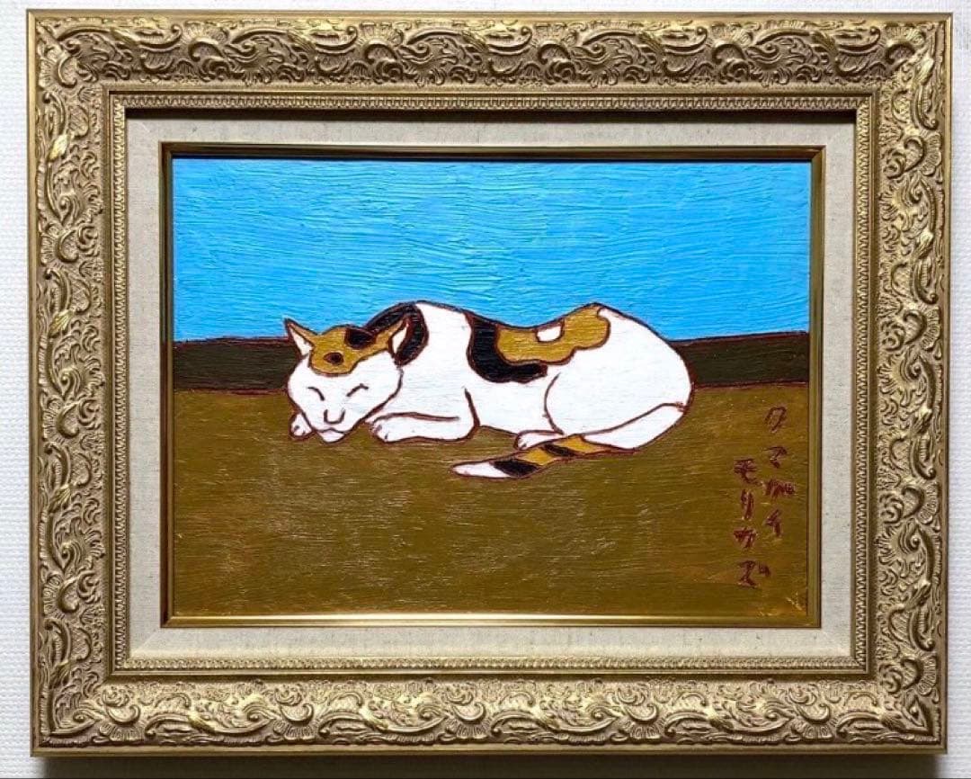 F4号）熊谷守一【猫】肉筆/表サイン有り/裏シール有り/油彩/厚塗り