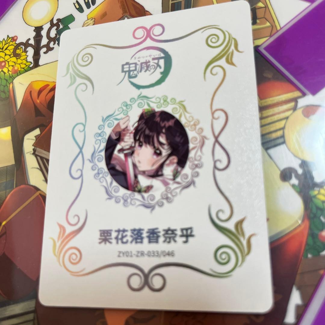 セクシーカード ZR4-033 美品