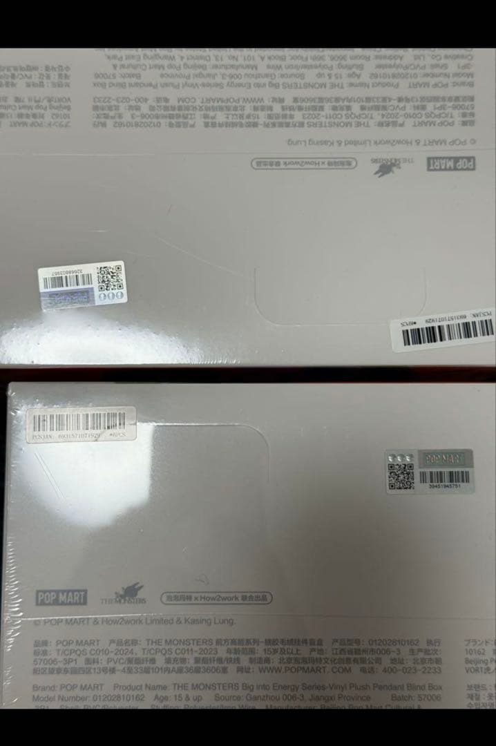 未開封•正規品 LABUBU BigintoEnergy アソートボックス2箱