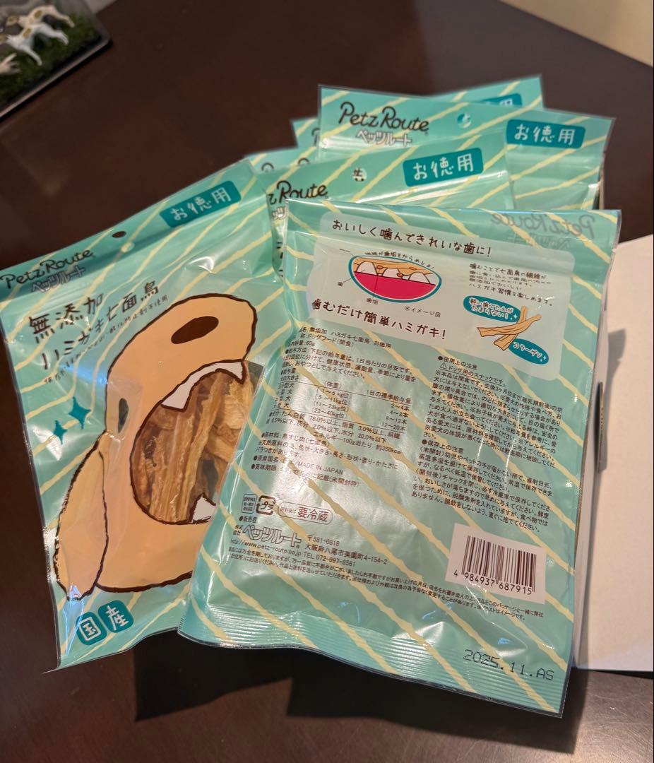 無添加ハミガキ七面鳥 お徳用 60g×3袋 無添加ハミガキ七面鳥 お徳用