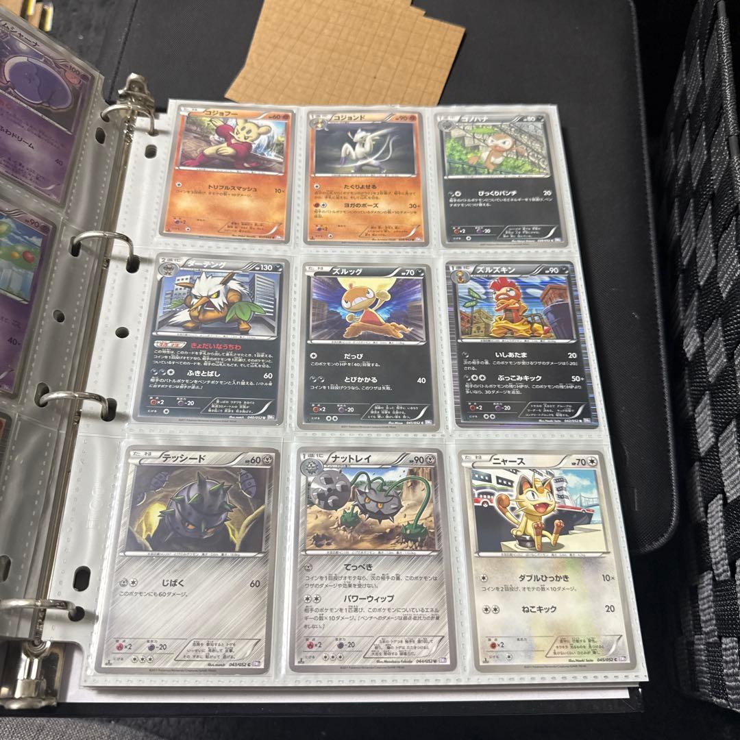 ポケモンカード BW3 サイコドライブ ミュウツーEX sr ゾロアークur 他