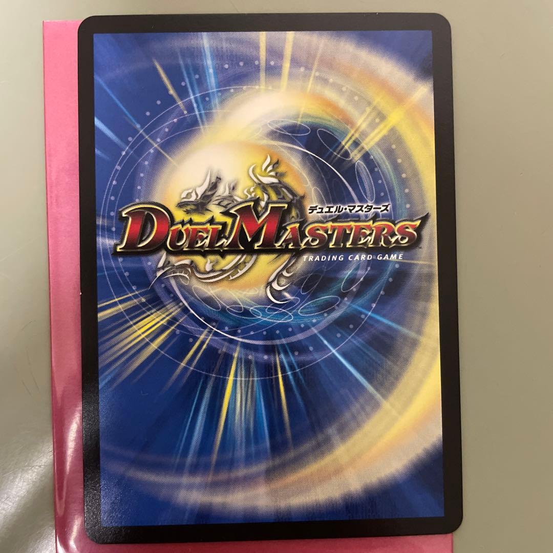 デュエマカード