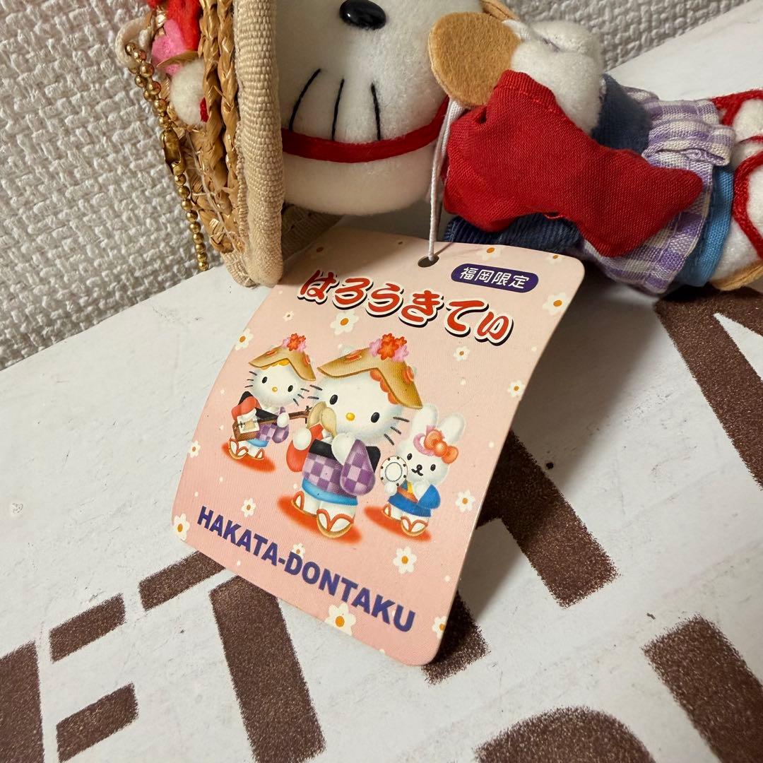 ハローキティ ご当地キティ 福岡限定 博多どんたく ぬいぐるみ タグ付き