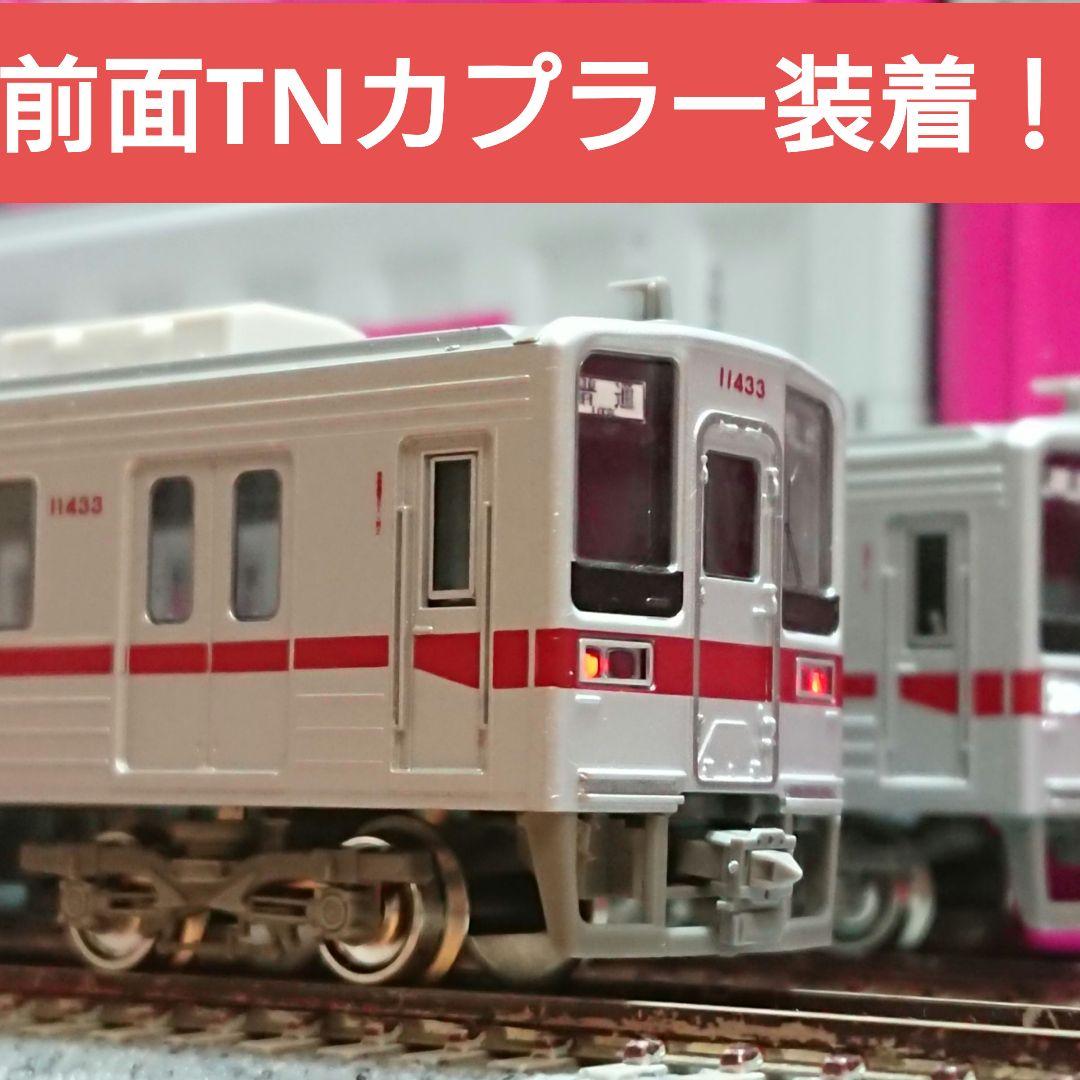 Nゲージ グリーンマックス 東武 10030型 リニューアル車 31774＞東武10030型リニューアル車（東武スカイツリーライン・車番選択