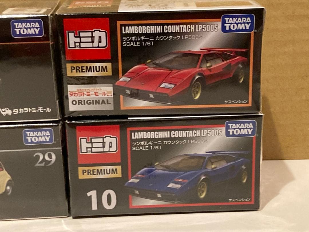 トミカプレミアム6台セット