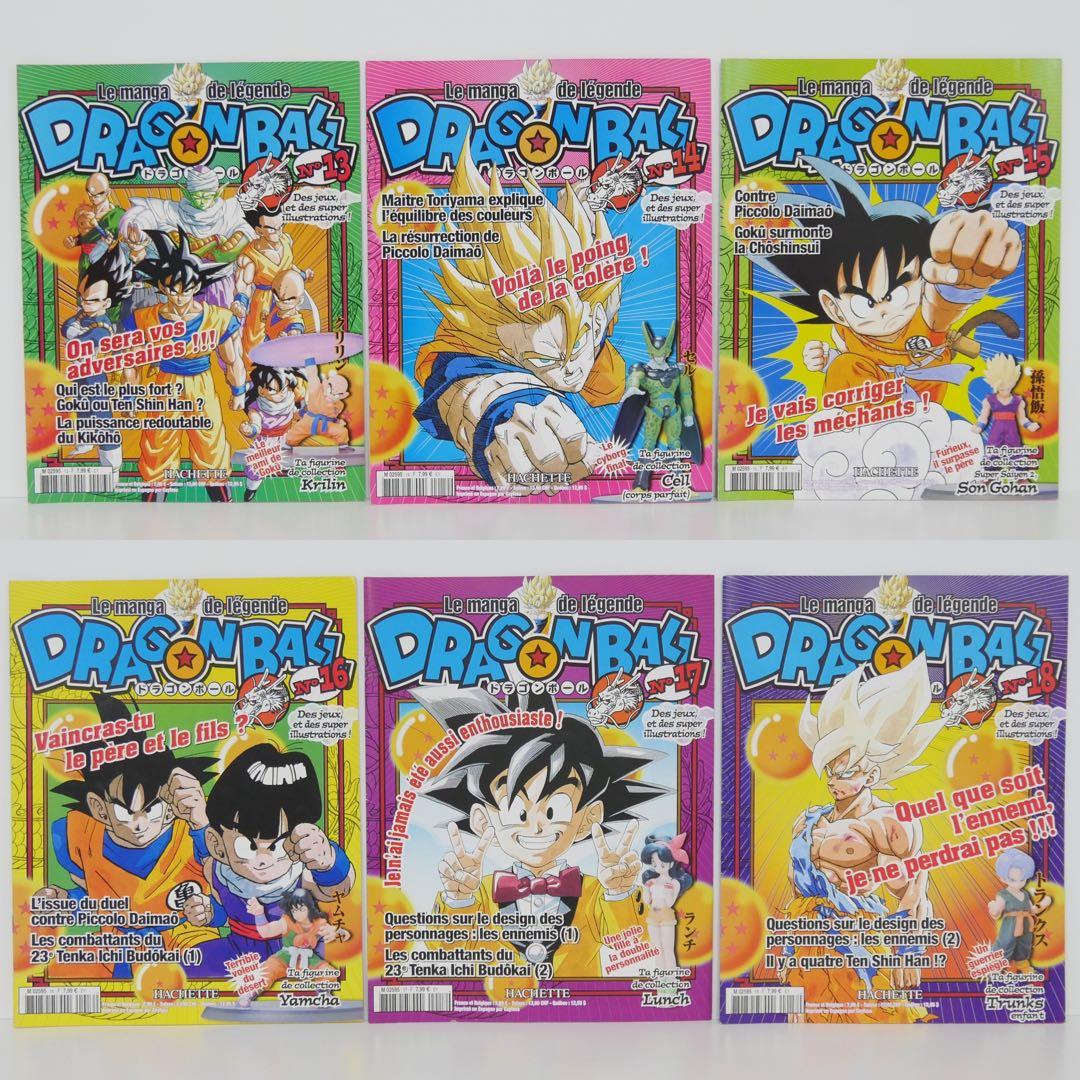 【欧州限定・希少】ドラゴンボール hachette アシェット コンプ50冊子