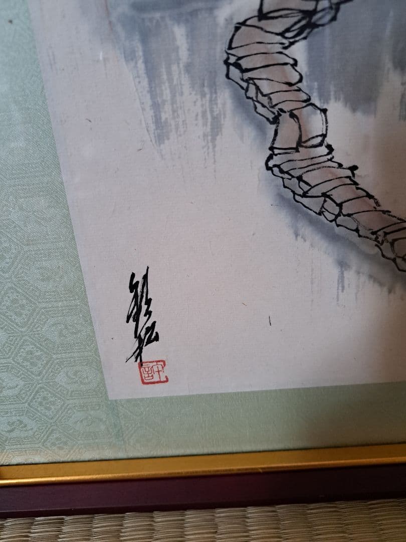 水墨画 風景画 木製フレーム付き