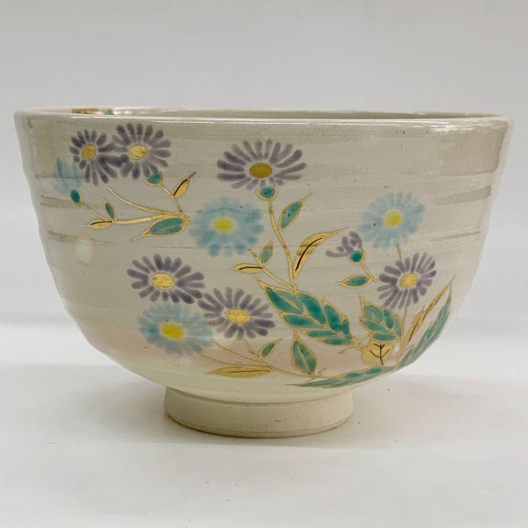 茶碗 御本手 菊小紋】押小路窯 紙箱