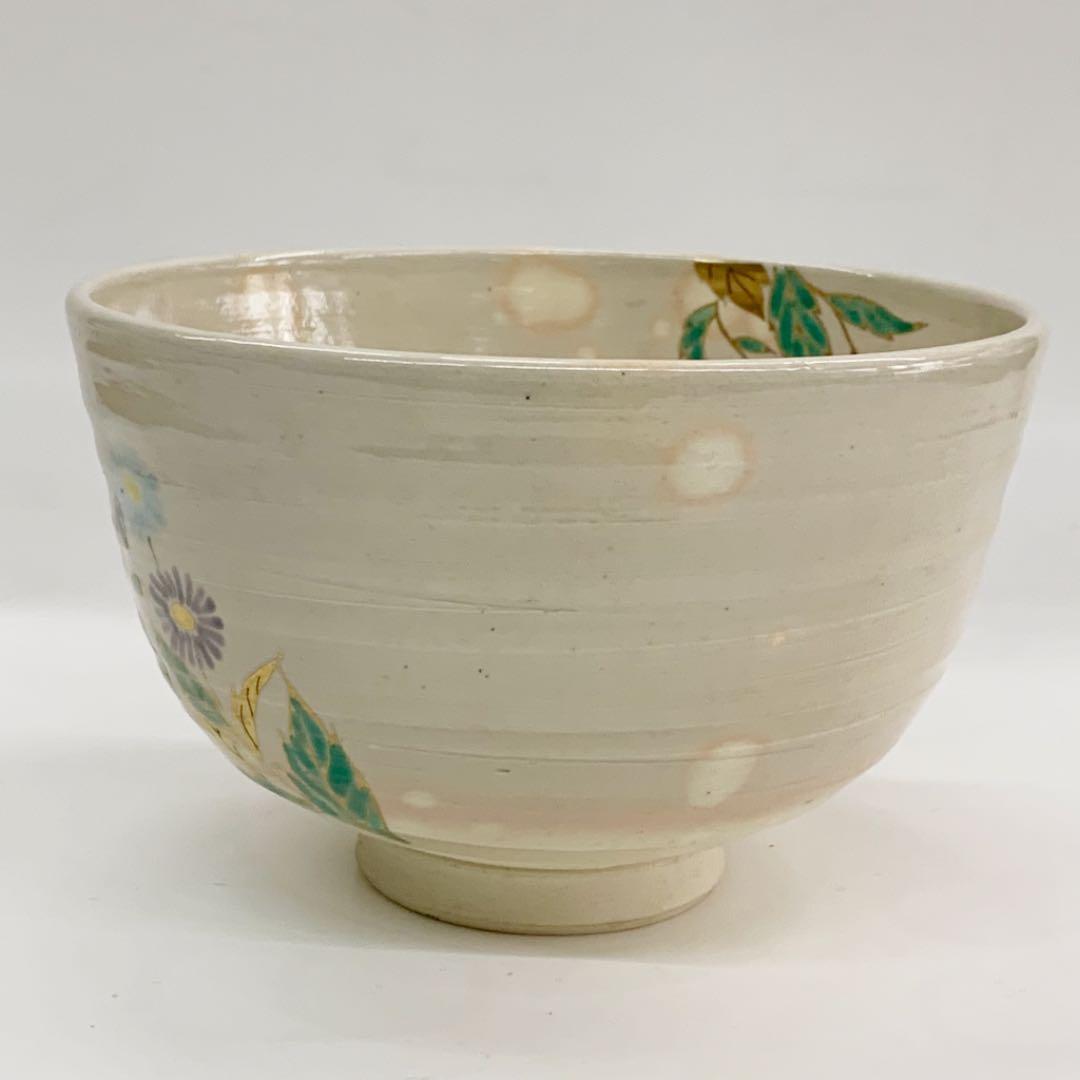 茶碗 御本手 菊小紋】押小路窯 紙箱