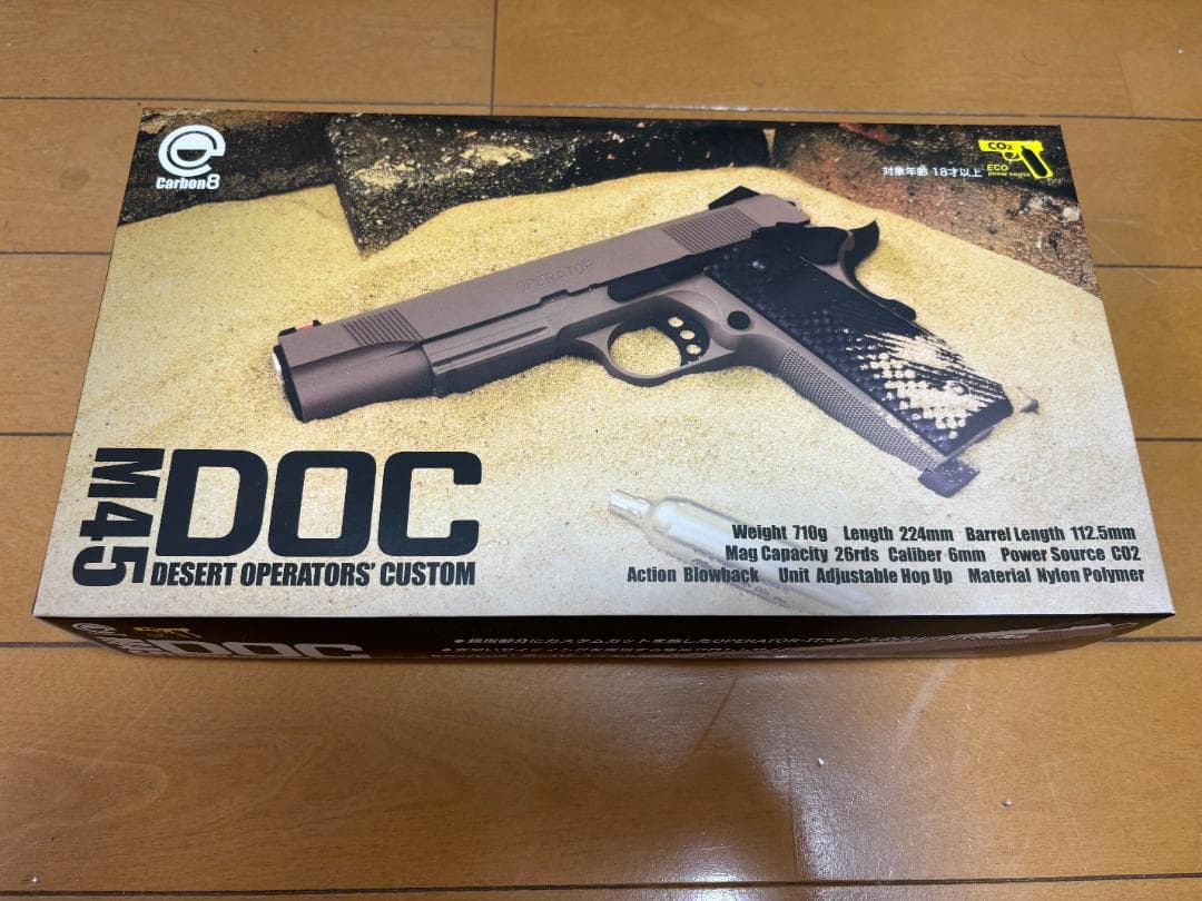Carbon8 DOC M45 CO2ガスガン 本体とマガジン2本とCO2ボンベ