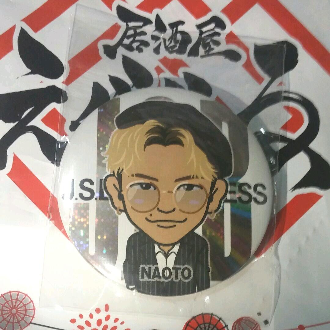 NAOTO Best Friend's Girl 75mmホロ缶バッジ 居酒屋 NAOTO Best