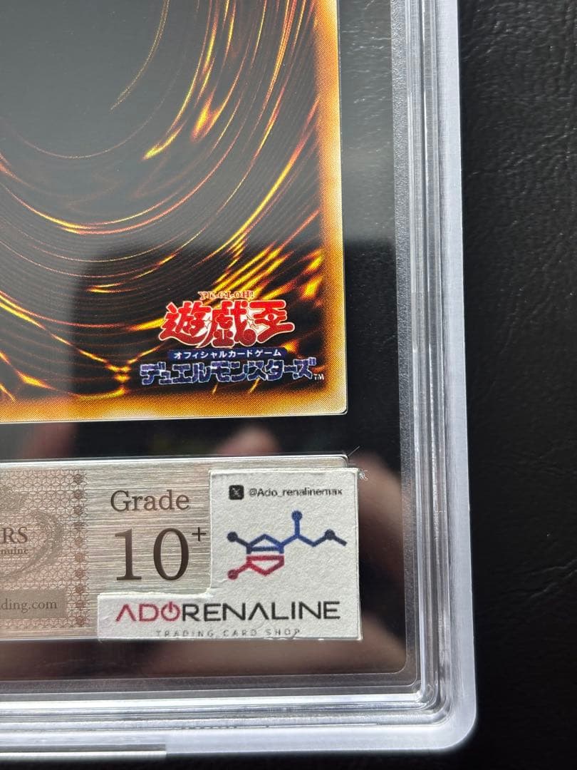 世界2枚 ARS10+】荒野 レア 初期 字レア