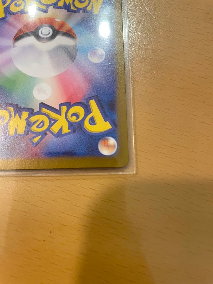 【美品】ゼイユ SAR ポケモンカード 人気 貴重