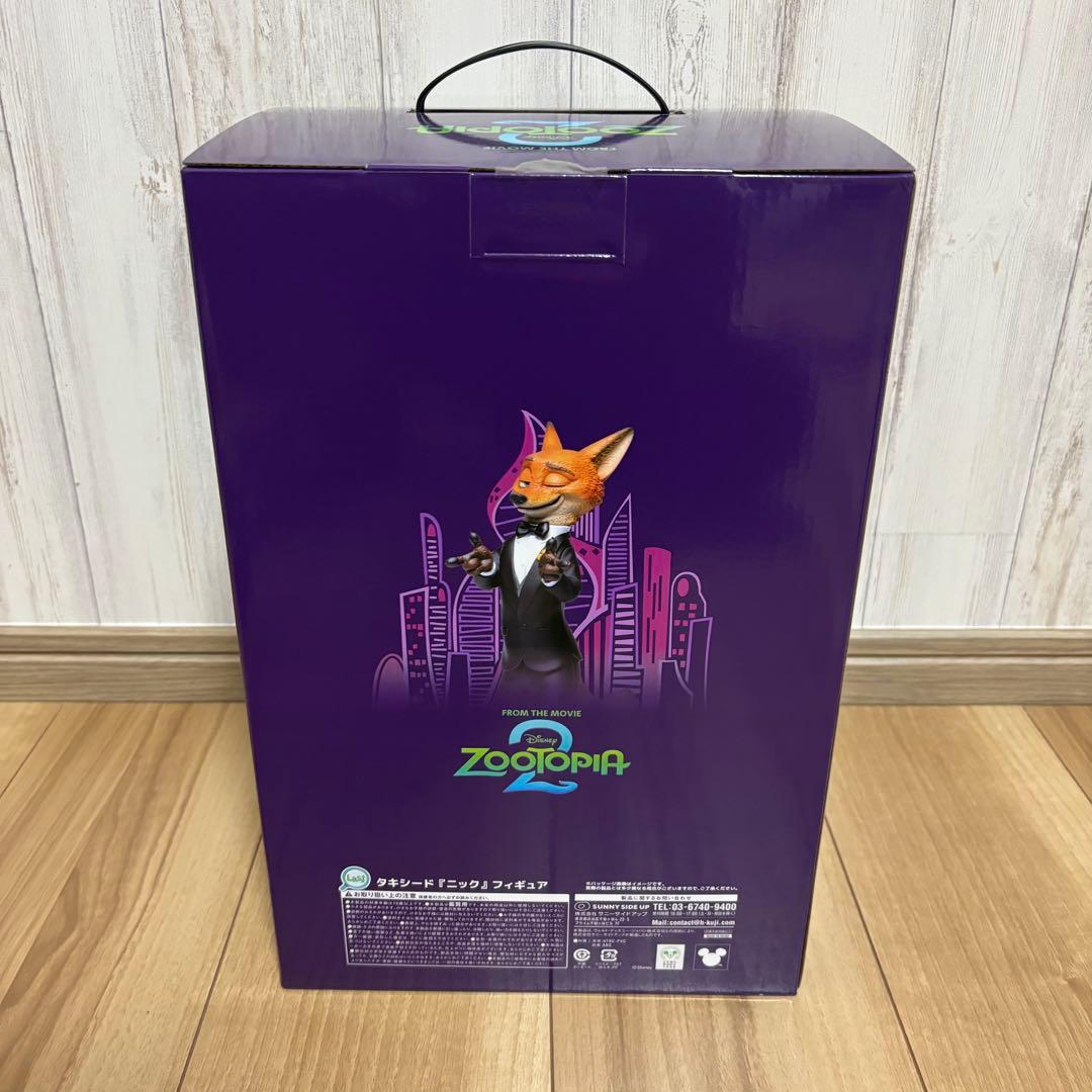 【ラストワン賞 ニック】ズートピア2 Happyくじ【新品未開封】②