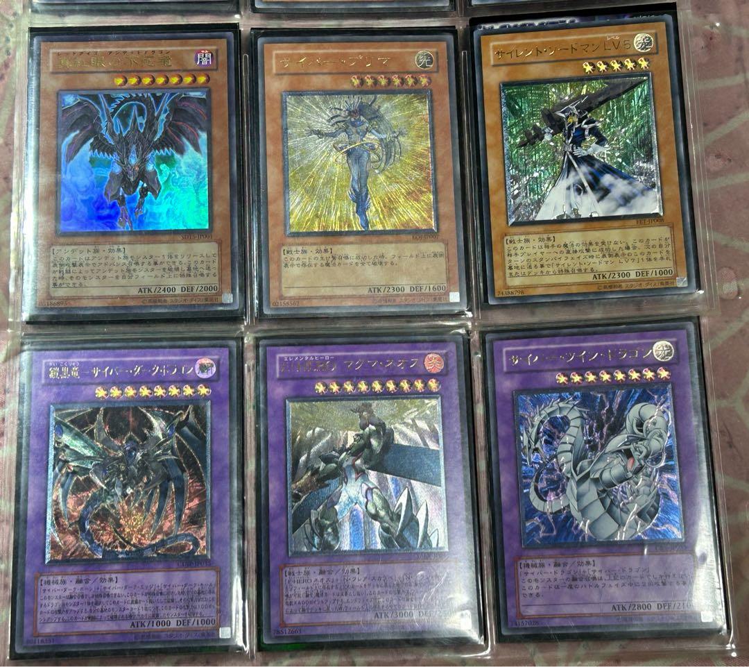 遊戯王OCG デュエルモンスターズ カード３６枚セットスリーブ入り