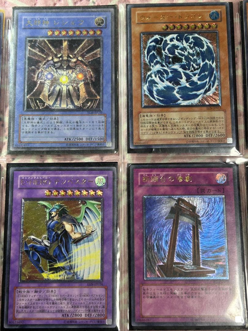 遊戯王OCG デュエルモンスターズ カード３６枚セットスリーブ入り