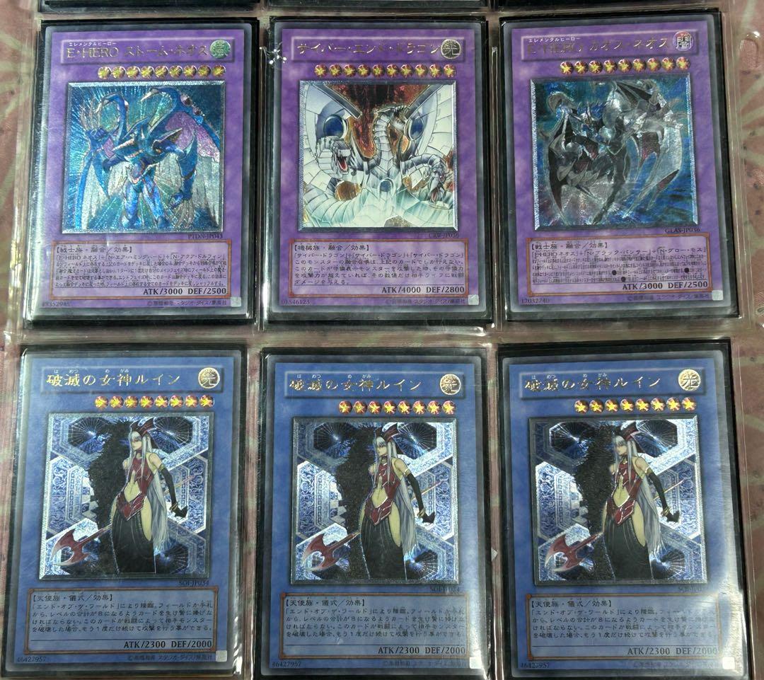 遊戯王OCG デュエルモンスターズ カード３６枚セットスリーブ入り