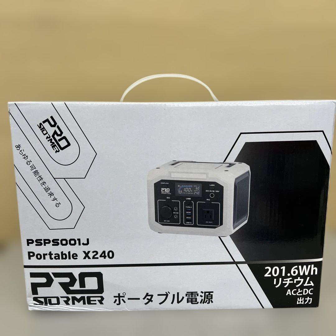 512497 Prostormerポータブル電源 バックアップ電源 240W新品 - メルカリ