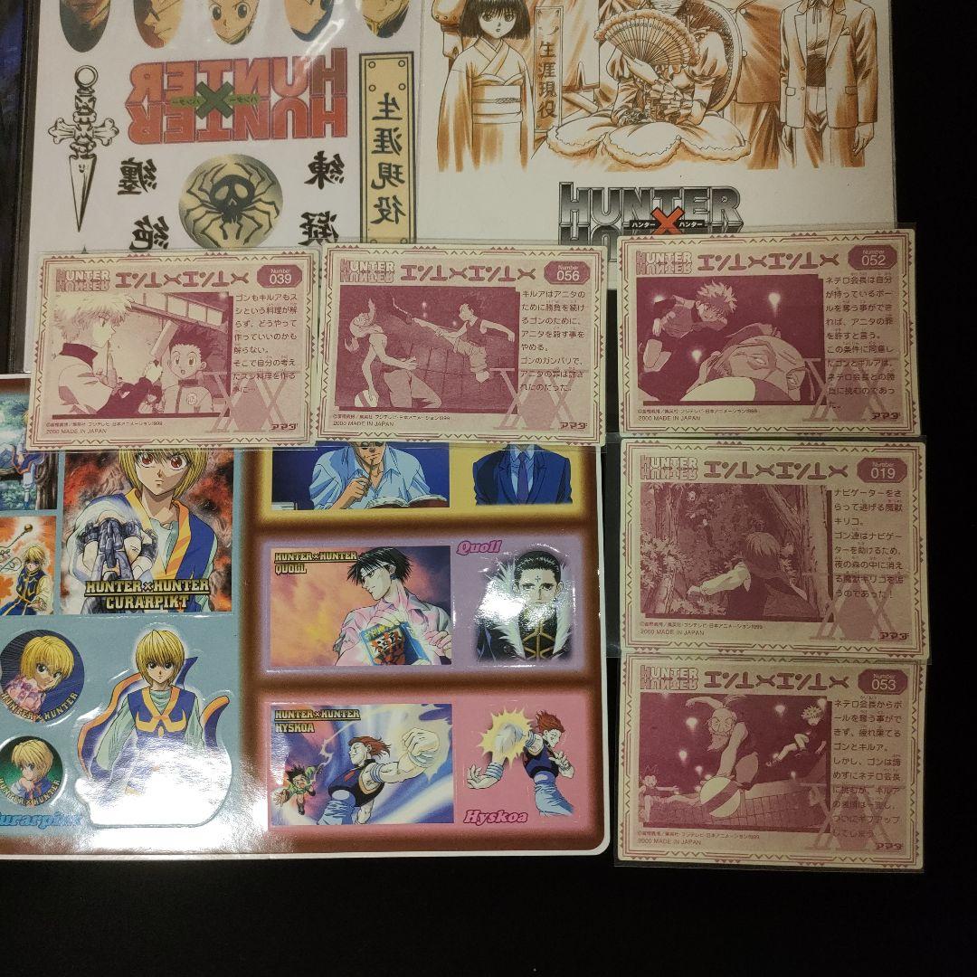 ハンター×ハンター HUNTER×HUNTER 旧アニメ グッズ 9点まとめ売り