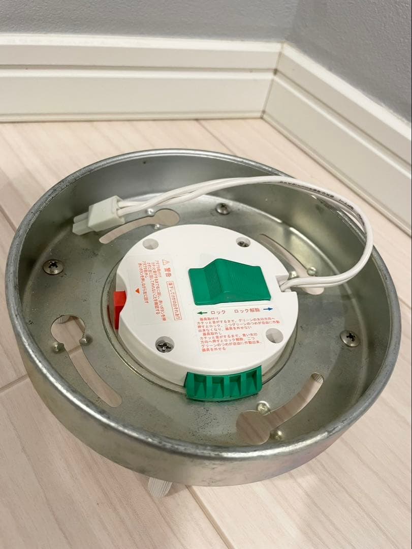 週末値引き‼️LED CEILING LIGHT TRAVIS ホワイト