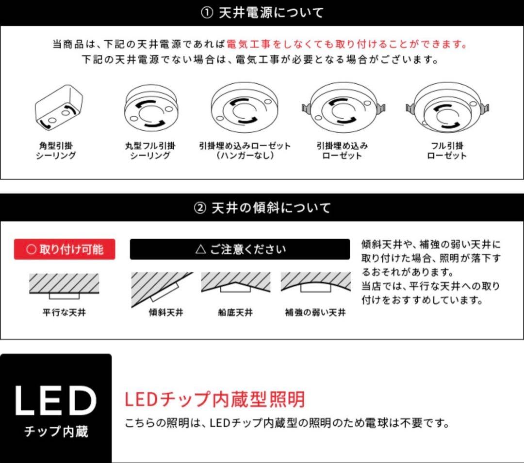 週末値引き‼️LED CEILING LIGHT TRAVIS ホワイト