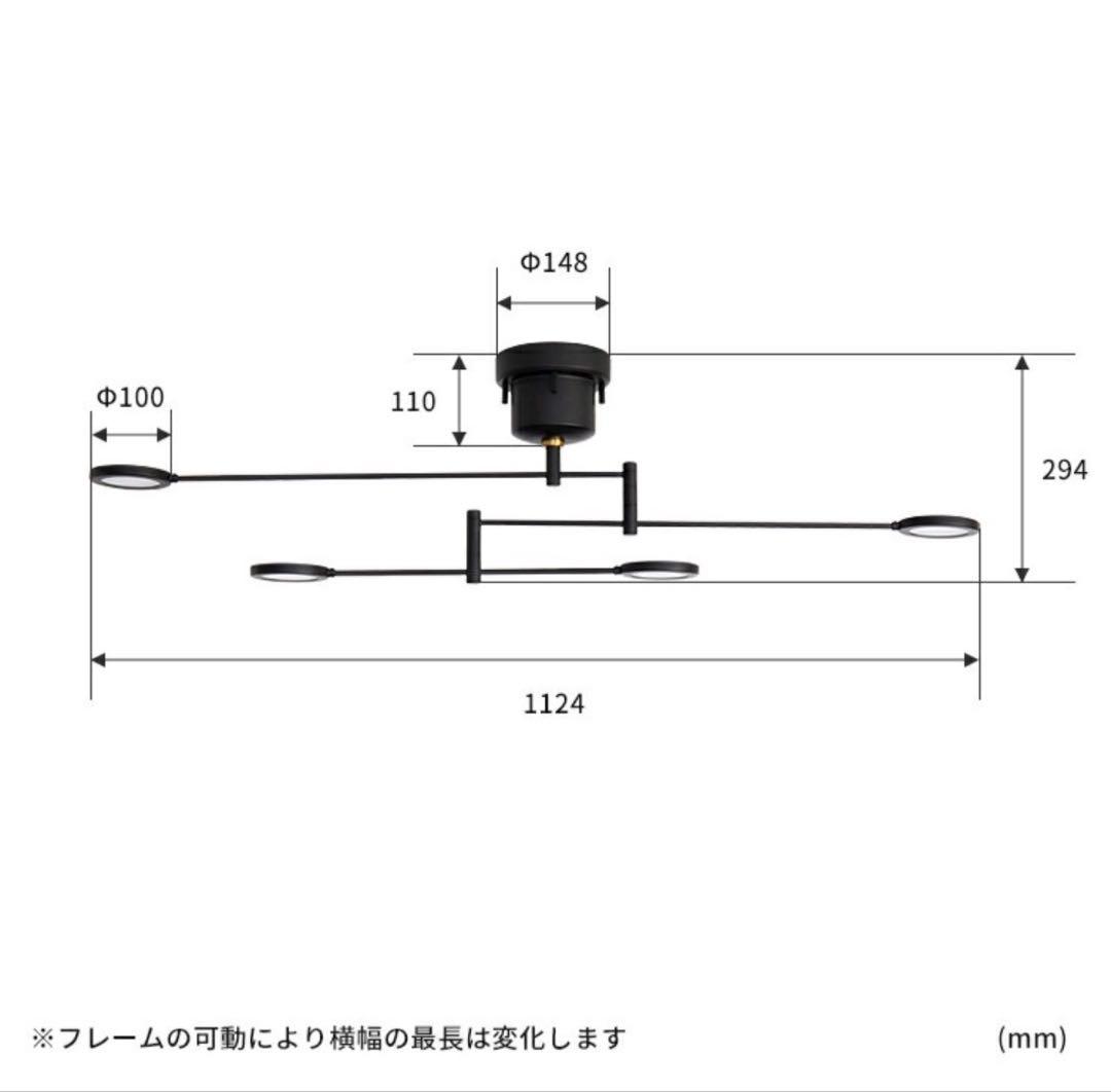 週末値引き‼️LED CEILING LIGHT TRAVIS ホワイト