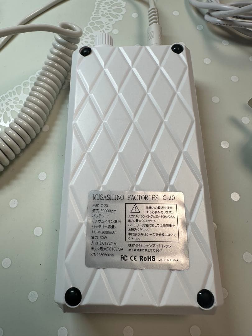 MUSASHINO FACTORIES ネイルマシーンC-20 ②