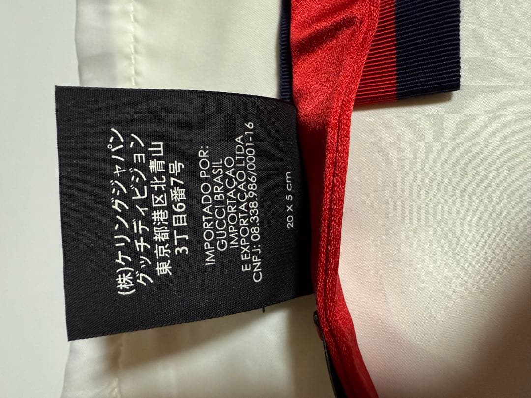 GUCCI リボンタイ ネイビー レッド