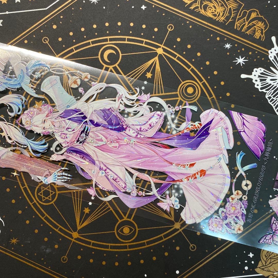 9147】海外 マステ 中古巻 貝殻光マスキングテープ 人物系 狐 華やか