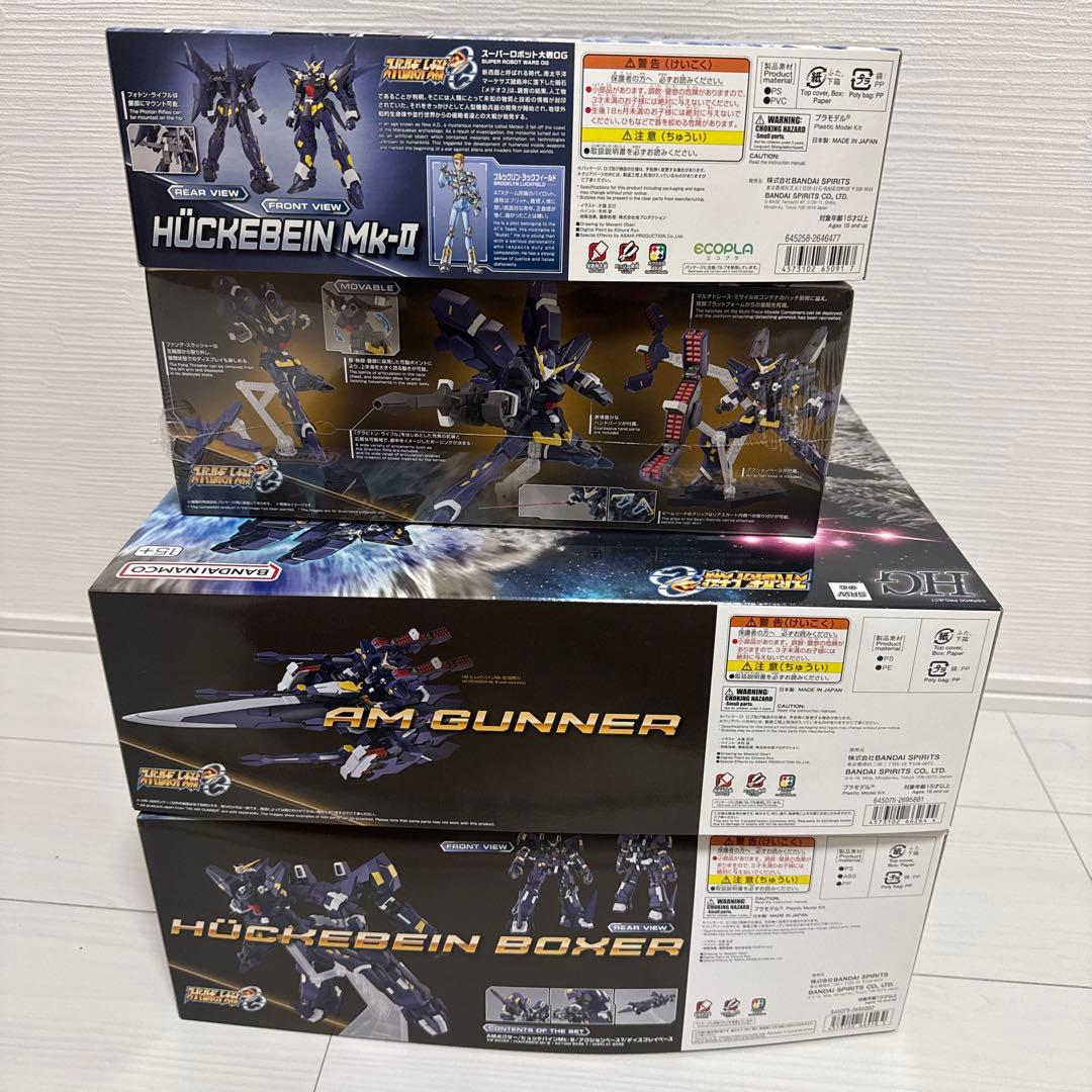 HG ヒュッケバインMk-II　＆　Mk-III　AMガンナー　ボクサー