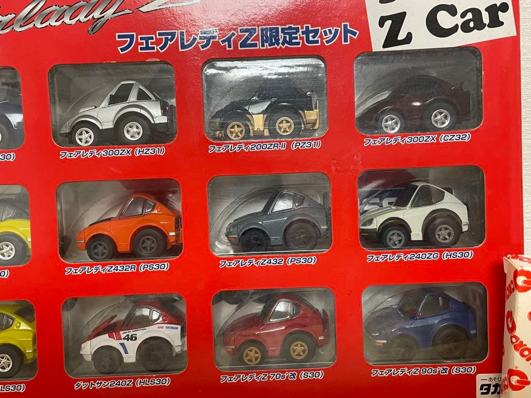 未開封》チョロQ フェアレディZ限定セット/初回特典リアスポイラーセット