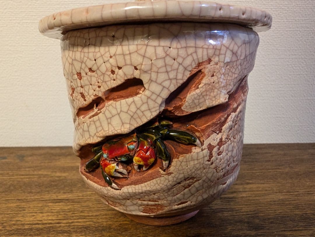 玉井楽山 楽山焼 蟹彫刻 蓋付湯呑 伊予松山 陶芸 骨董