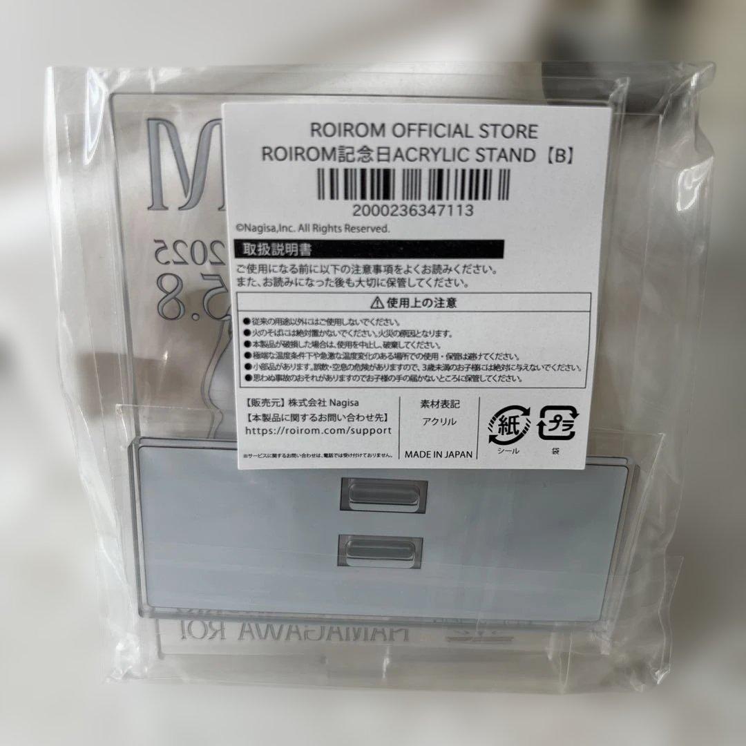 ROIROM ロイロム 浜川路己 本多大夢 アクリルスタンド FC限定 - メルカリ