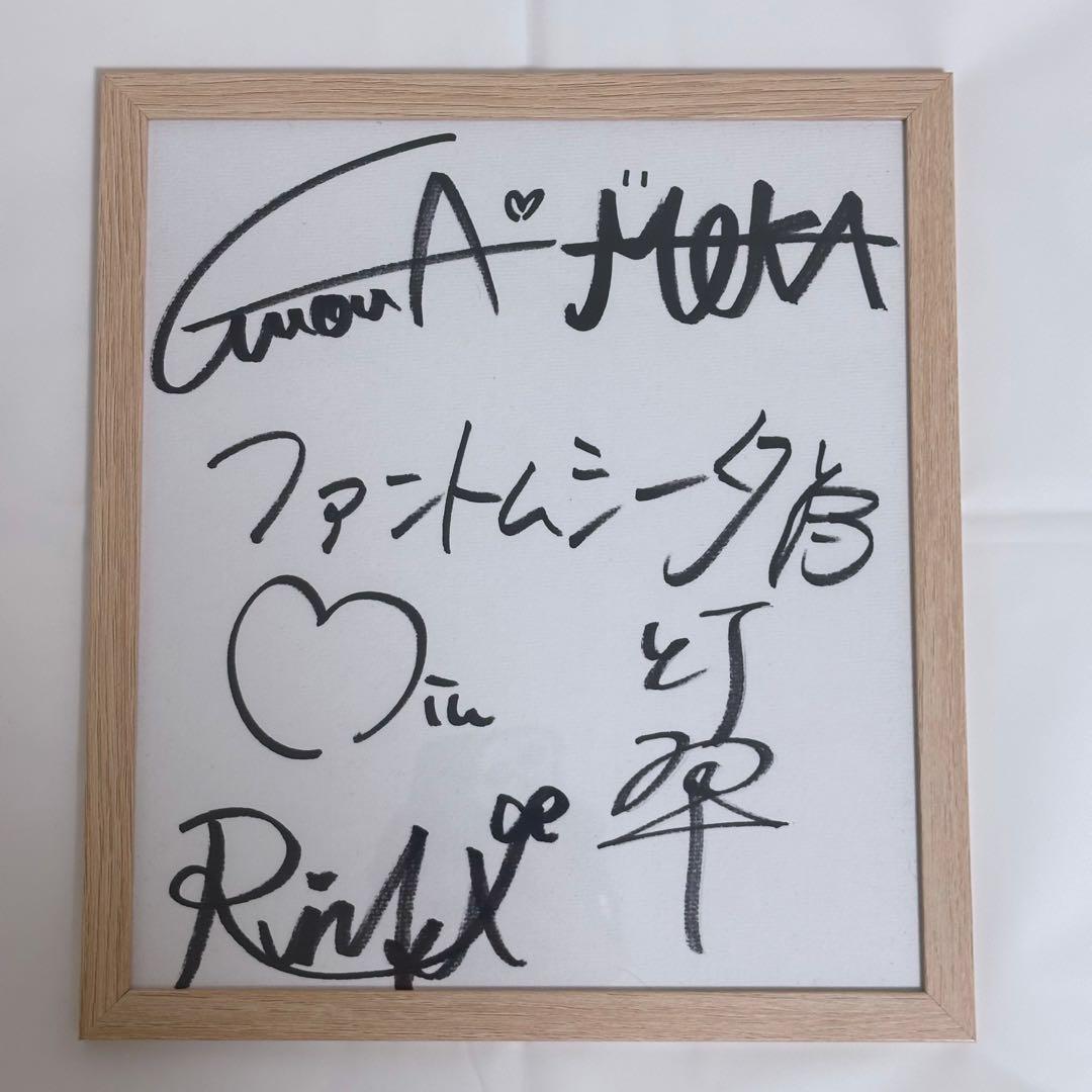 ファントムシータ サイン色紙