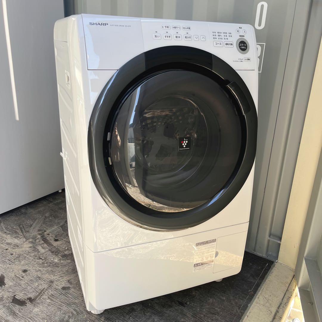 367取付無料！SHARP熱乾燥搭載！コンパクトサイズ高性能ドラム式洗濯機！