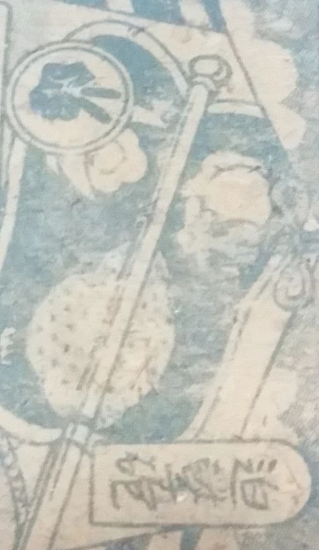 骨董品 貴重 明治時代 相撲の神様 潘瀬川 角メンコ - メルカリ